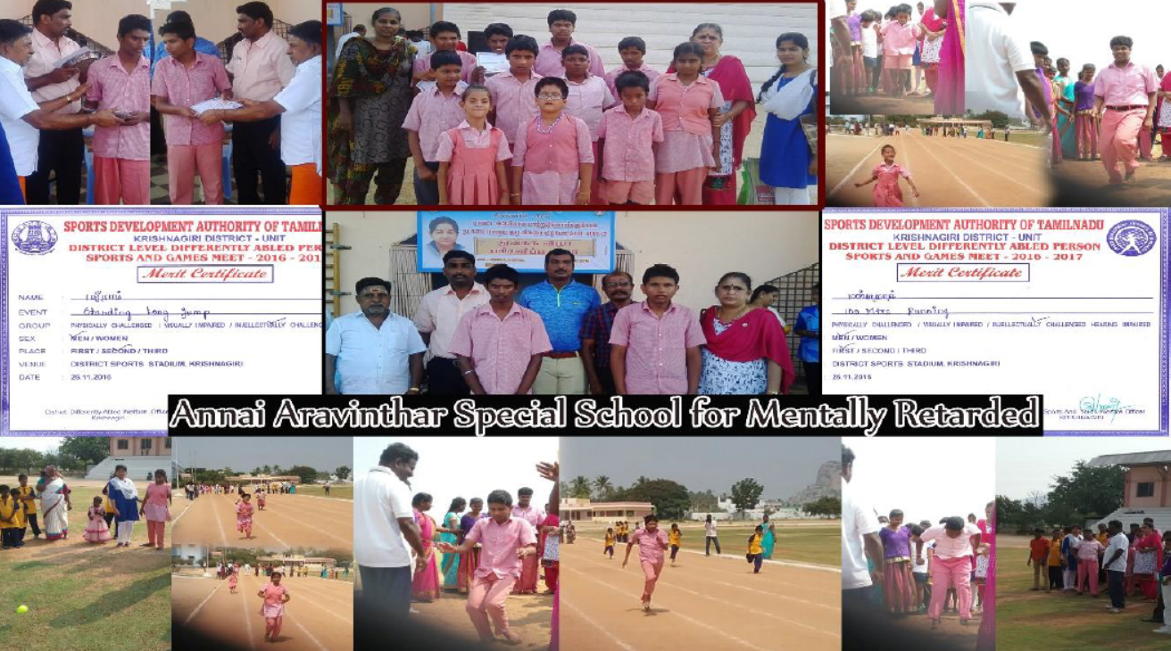 District Sports Meet